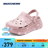 SKECHERS 斯凱奇 女子休閑沙灘洞洞鞋111271