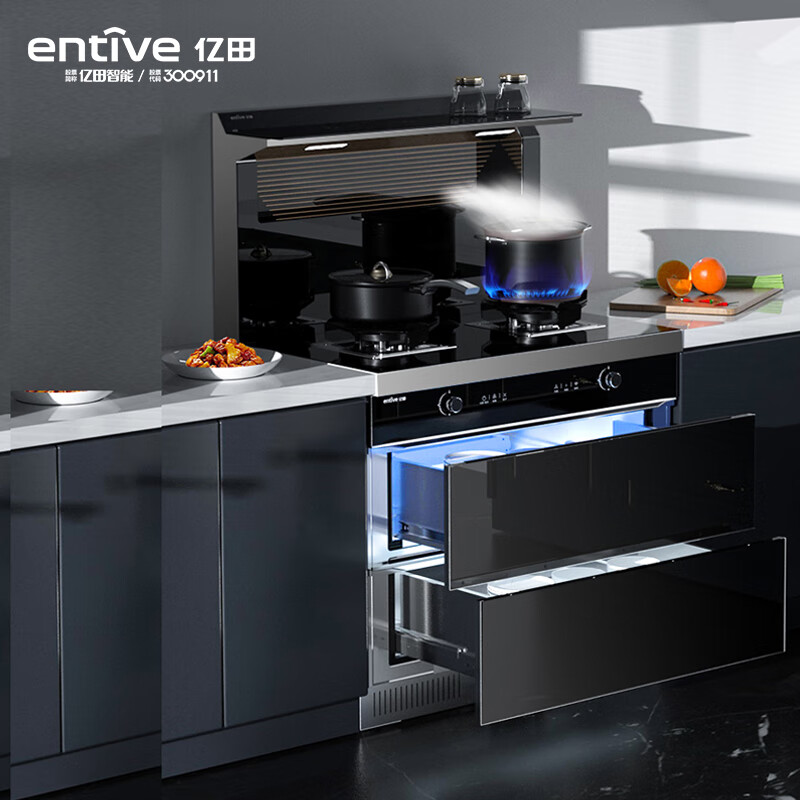 亿田（entive）ZM902X集成灶 紫外线 保洁烘干柜 储物柜  17.5超强吸力 钢化玻璃台面 天然气 非零售商品