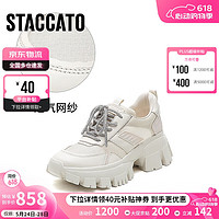 STACCATO 思加圖 老爹鞋女暗夜銀河港風厚底網面透氣運動鞋ECE11AM4 閃耀米白 37