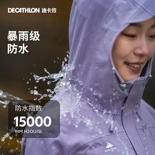 DECATHLON 迪卡侬 4预售迪卡侬官方冲锋衣男春秋运动户外防风外套登山服防水夹克ODT2