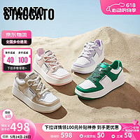 STACCATO 思加圖 厚底方頭板鞋時尚休閑潮流女小白鞋板鞋D2711AM3 白色 37