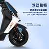 LIMA 立馬電動車 立馬極酷電動摩托車72V21Ah石墨烯長續航電瓶車跑外賣成人代步車