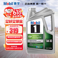 Mobil 美孚 1號 全合成機油 ESP 5W-30 C3級 4.73升/桶 美國進口