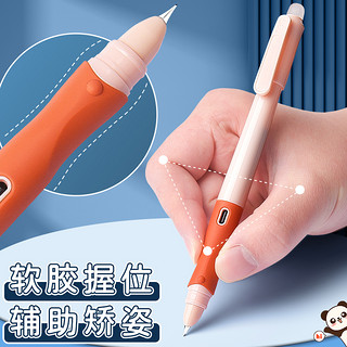 M&G 晨光 优握热可擦钢笔+2支墨囊+润笔器