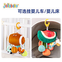 88VIP：jollybaby 祖利寶寶 嬰幼兒抽抽樂玩具