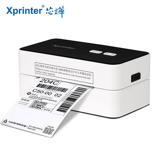 Xprinter 芯烨 XINYE）XP-D10 热敏标签打印机 80mm一联快递单 电脑版 仓储物流商用电子面单条码不干胶打印机USB