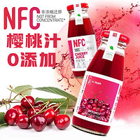 愛櫻維 NFC櫻桃果汁100%含量純生榨車厘子汁無添加劑0脂肪6瓶裝