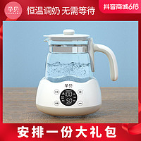 yunbaby 孕貝 寶寶大容量恒溫水壺溫奶器調奶器嬰兒多功能沖奶器快速熱奶器