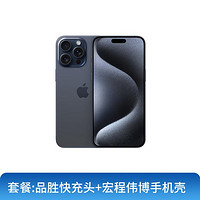 Apple 蘋果 iPhone15 Promax全網通5G雙卡雙待手機