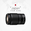 88VIP：Nikon 尼康 Z 24-200mm F4-6.3 VR 遠攝變焦鏡頭 尼康Z卡口 67mm