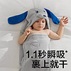 babycare 嬰兒絨款帶帽浴巾（105*105cm）