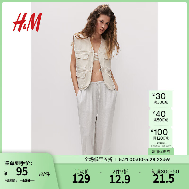 H&M女装休闲裤2024年夏季松紧腰抽绳修身通勤阔腿裤1224454 浅灰色 150/56