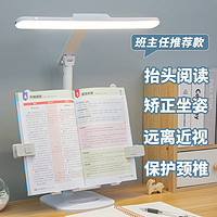 KUALOOL 護眼學習臺燈LED可插充電宿舍大學生兒童書桌寫作業防近視閱讀燈
