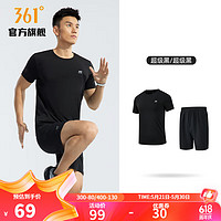 361° 361度運動套裝男裝夏季t恤新款健身服舒適透氣短袖短褲男跑步套裝 基礎黑/基礎黑（男款） XL