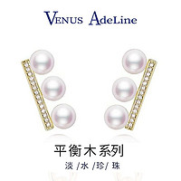 VENUS ADELINE 平衡木珍珠耳環