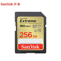 SanDisk 閃迪 SD內存卡 套裝 單反相機sd存儲卡 高速連拍 U3/C10/V30 256G SD卡180MB/s U3 C10
