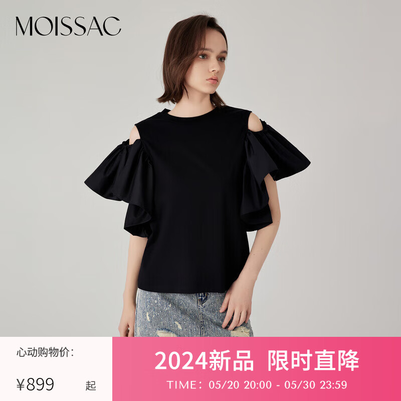 摩萨克2024夏新款纯棉肩部镂空重工抽褶荷叶边短袖T恤女