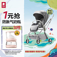 babycare 折學大師新生兒推車贈防脹氣玻璃奶瓶