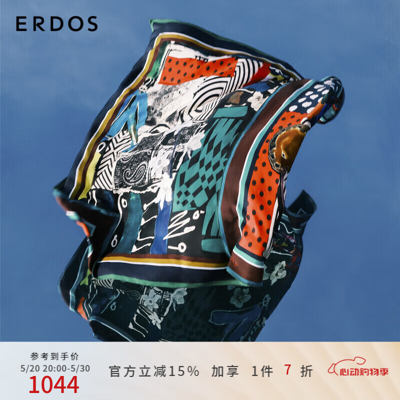 ERDOS 早春撞色拼贴印花女士真丝丝巾 黑 105cmX105cm