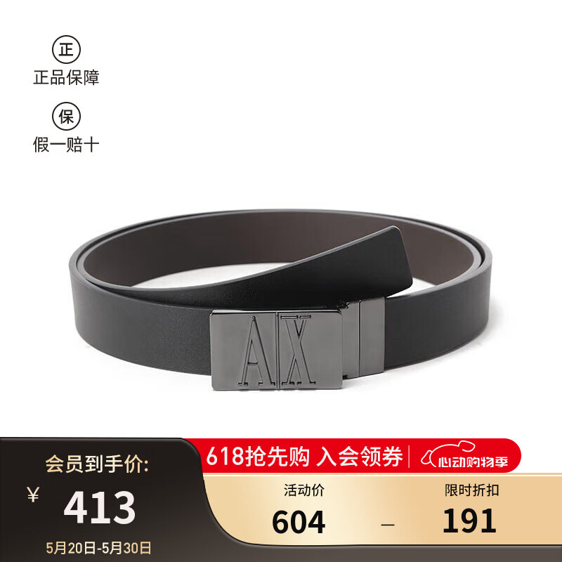 阿玛尼（ARMANI）AX 春夏 男士徽标扣头双面旋转皮带3cm 951268 CC519 32221 黑色/棕色