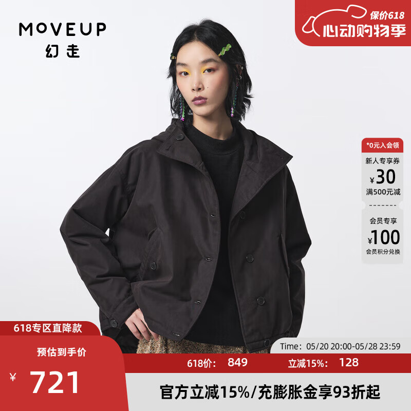 幻走（MOVEUP）连帽纽扣设计师短款棉外套女 纯黑 M