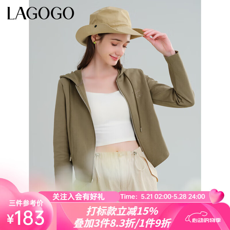 lagogo拉谷谷美式连帽双拉链卫衣女2024春新款短款开衫设计感外套 (1)