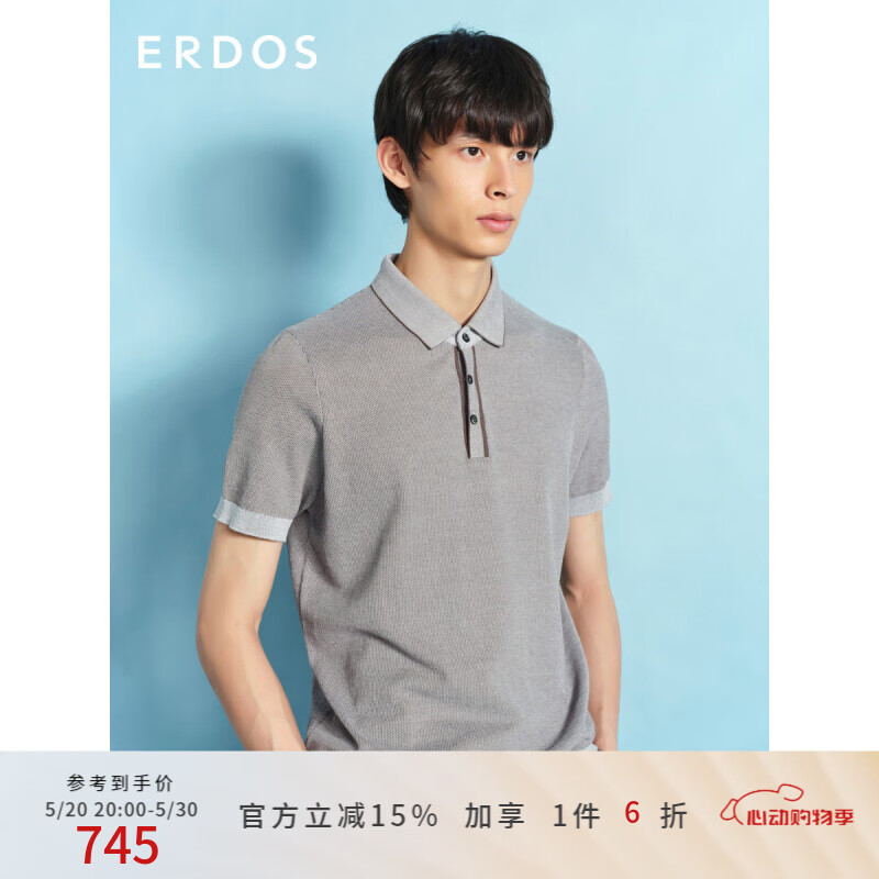 ERDOS 春夏薄款翻领短袖修身商务百搭气质男针织衫 花驼 185/108B/XXXL