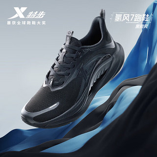 XTEP 特步 氢风7.0跑步鞋运动鞋男夏季网面透气轻便缓震专业慢跑鞋鞋子黑色