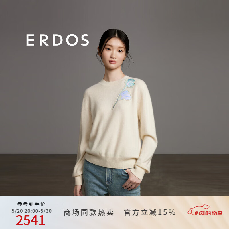 ERDOS 24春夏圆领宽松优雅浪漫慵懒时髦休闲女套衫羊绒衫 初绒 香蕉奶昔 170/92A/XL