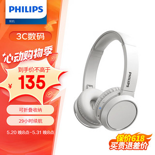 PHILIPS 飞利浦 H4205 耳罩式头戴式降噪蓝牙耳机 纯净白