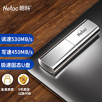 Netac 朗科 128GB USB3.2 超極速固態U盤 US2 金屬U盤 讀速530MB/s 寫450MB/s 移動固態U盤