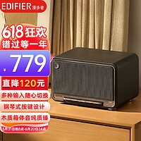 EDIFIER 漫步者 M330藍牙音箱復古木質臺式音響無線便攜家用客廳擺件桌面
