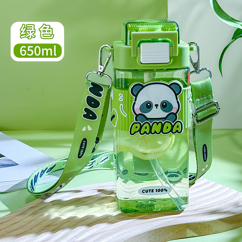 清风沐歌高颜值熊猫便携儿童吸管杯可爱饮水杯大容量上学水壶 绿色 650ml（禁烫盖子）