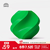 bambulab 3D打印耗材拓竹PETG Basic基礎高光多彩RFID智能識別 綠色30500 1.75mm