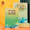 THE PALACE MUSEUM STATIONERY 故宮文具 故宮文創3D立體筆記本小本子手賬本女孩初中生專用學習摘抄練習本日記本a5記事本手帳本文具官方旗艦店