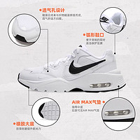 88VIP：NIKE 耐克 女鞋AIR MAX FUSION舒適運動鞋訓練緩震跑步鞋CJ1671-100