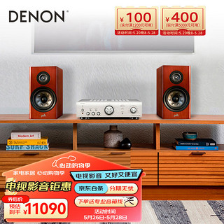 DENON 天龙 PMA-600+R200AE 音响 hifi发烧级音响 音箱 功放机 蓝牙音响 限量纪念版书架无源音箱