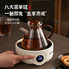 CHANGHONG 長虹 電陶爐茶爐煮茶器家用多功能電熱爐小型靜音泡茶爐迷你電磁爐