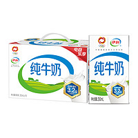 yili 伊利 純牛奶250ml*18盒純奶整箱新規格 純牛奶250ml*18盒