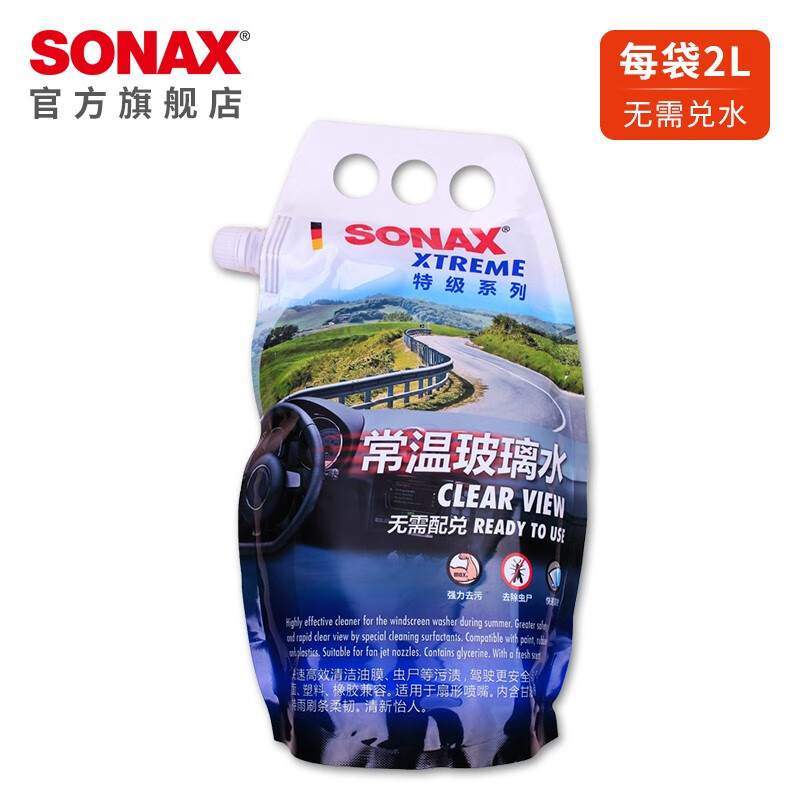 索纳克斯（SONAX）汽车夏季玻璃水常温除油膜去油污大桶特级雨刮水 常温玻璃水 0℃ 2L * 1瓶