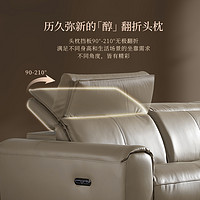 Lazboy 樂至寶 真皮沙發電動大戶型客廳功能沙發頭靠調節GN.629