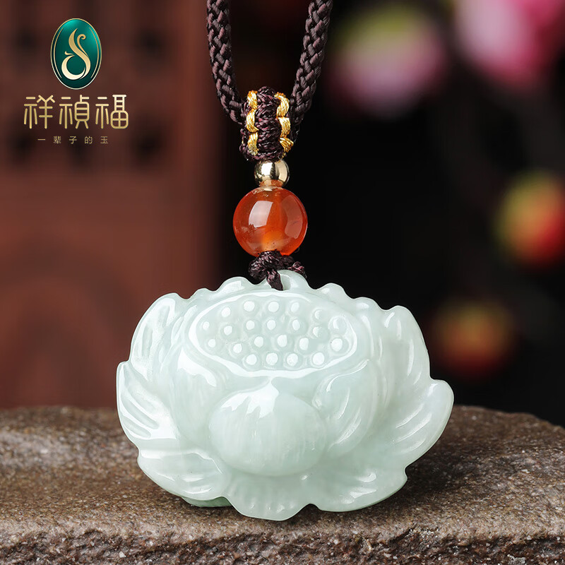 祥祯福珠宝（XIANGZHENFU JEWELRY）A货翡翠莲花吊坠男女玉佩玉坠莲蓬玉石挂件心动季 默认