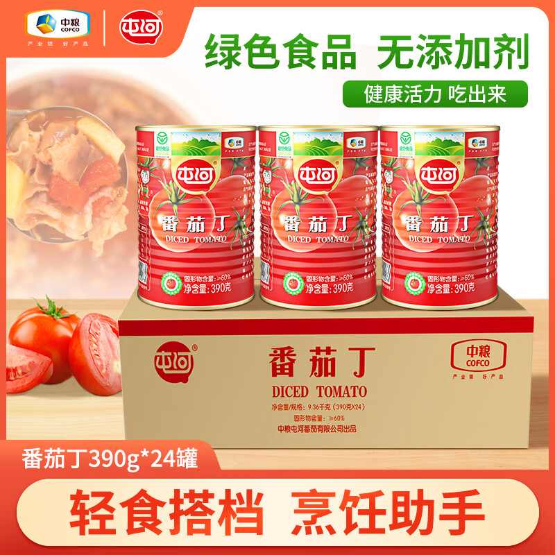 屯河 番茄丁390g*24 新疆内蒙古番茄罐头0添加剂西红柿块番茄酱罐头