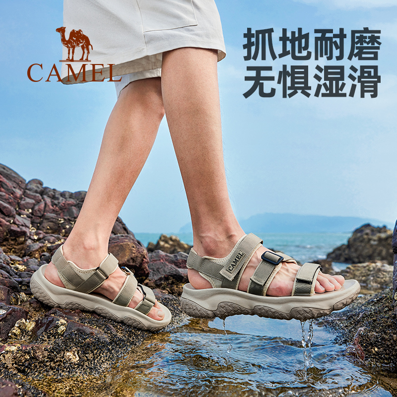 骆驼户外凉鞋男士夏季溯溪涉水速干沙滩鞋防滑魔术贴运动鞋女