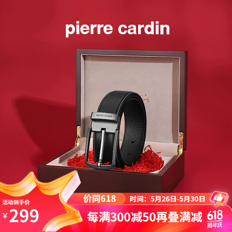 皮尔卡丹男士皮带男真皮商务皮带男针扣男士腰带2024牛皮男裤腰带 黑枪【升级木礼盒】 125cm
