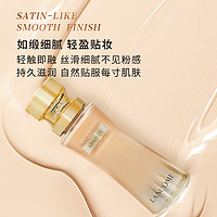 LANCOME 蘭蔻 菁純粉底液100#110細膩服帖持久保濕控油官方正品2424