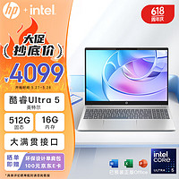 HP 惠普 星Book 15 2024 15.6英寸大屏輕薄筆記本電腦