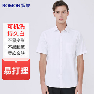 ROMON 罗蒙 短袖衬衫男士夏季纯色白衬衫上班商务休闲职业工装正装衬衣男装