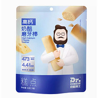 Dr.CHEESE 奶酪博士 高鈣奶酪磨牙棒 3袋