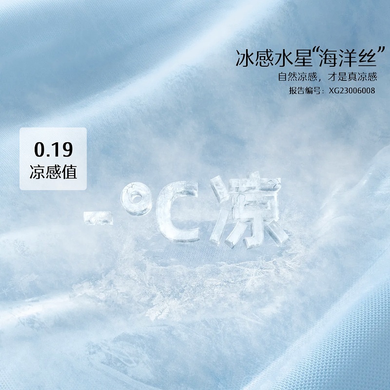 水星家纺冰丝席A类舒适凉感席子印花凉席夏季宿舍家用床品